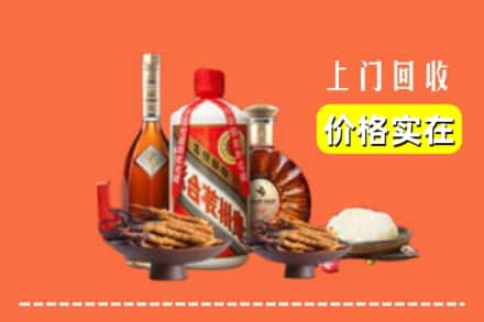 伊春市乌翠名酒回收