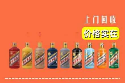 伊春市乌翠烟酒回收