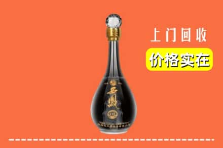 伊春市乌翠回收西凤酒