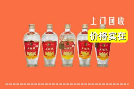 伊春市乌翠回收老五粮液
