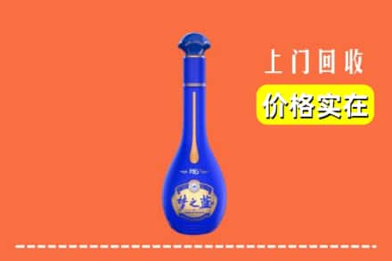 诚信求购:伊春市乌翠高价回收梦之蓝
